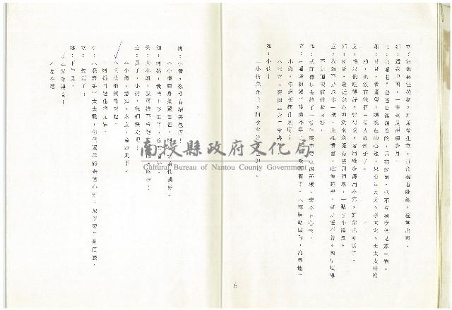 雨過天晴藏品圖，第7張