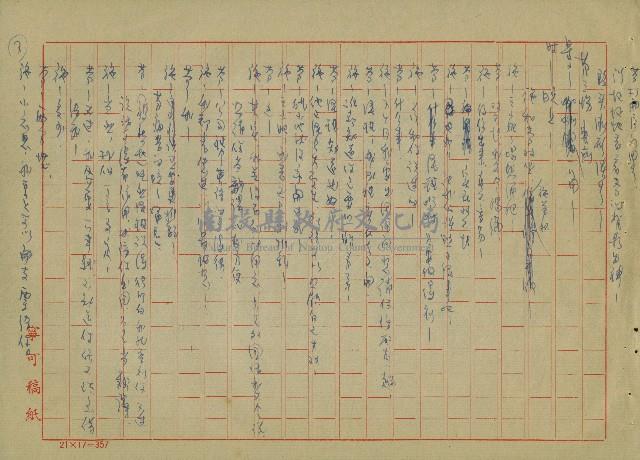 至誠的愛藏品圖，第7張