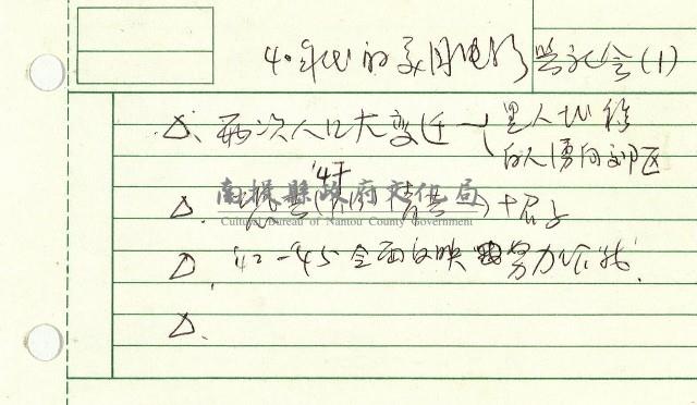 電影社會學藏品圖，第7張