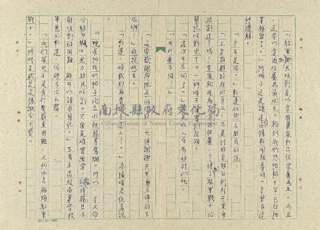 一家人藏品圖，第7張