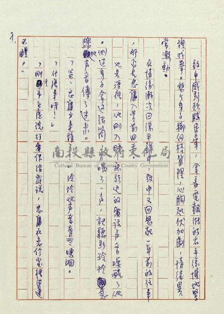 送兒回營去！藏品圖，第7張