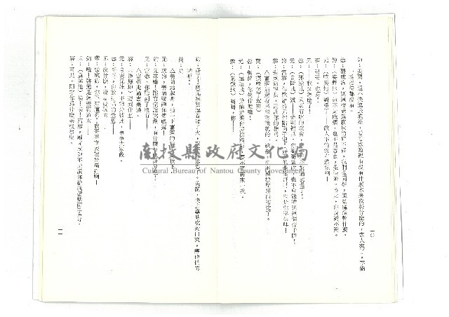 迎向春天藏品圖，第7張