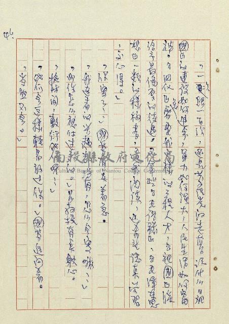 方帽子藏品圖，第47張