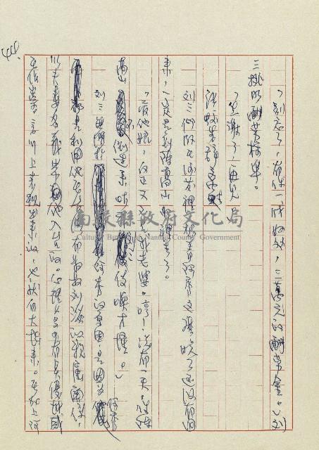 孽藏品圖，第47張