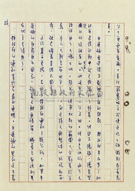 浴在陽光裡藏品圖，第87張