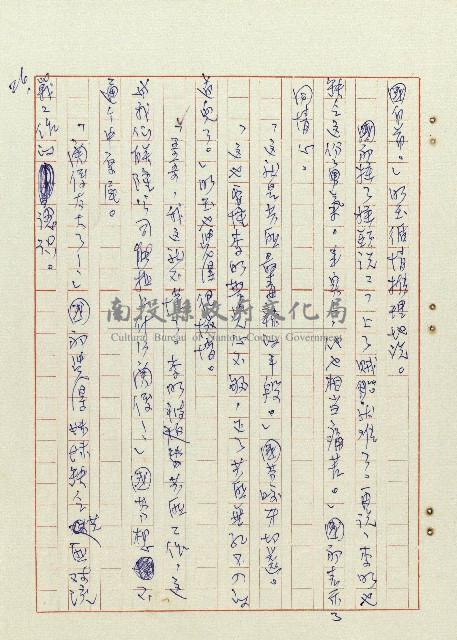 方帽子藏品圖，第27張