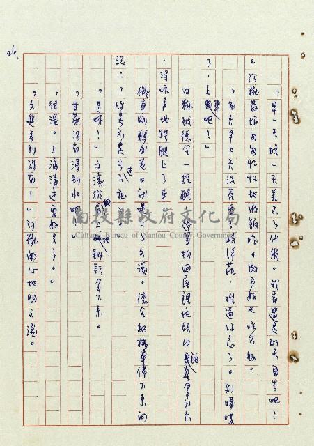 浴在陽光裡藏品圖，第27張