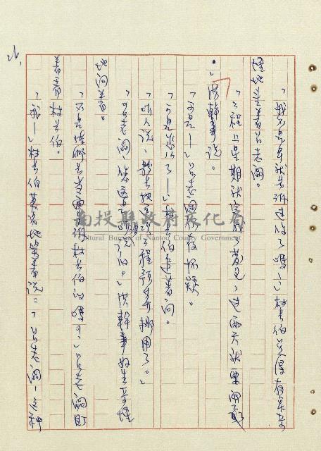 平和巷風雲藏品圖，第27張