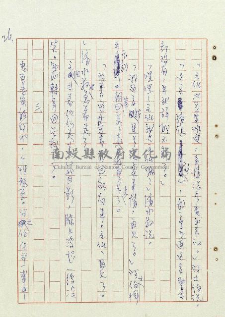 阿土伯藏品圖，第27張