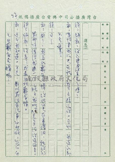 安全帽藏品圖，第27張