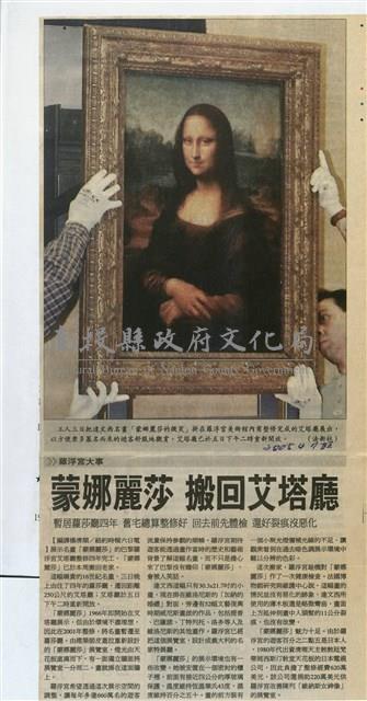 剪貼簿藏品圖，第27張