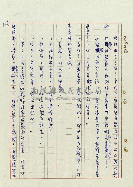 浴在陽光裡藏品圖，第127張