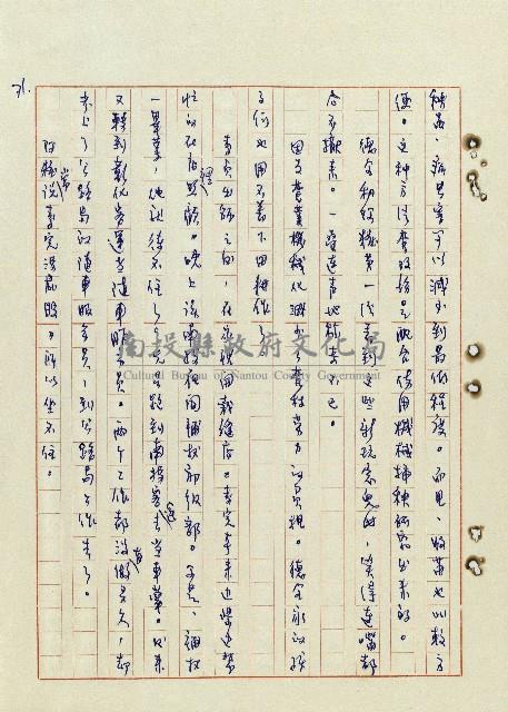 浴在陽光裡藏品圖，第72張