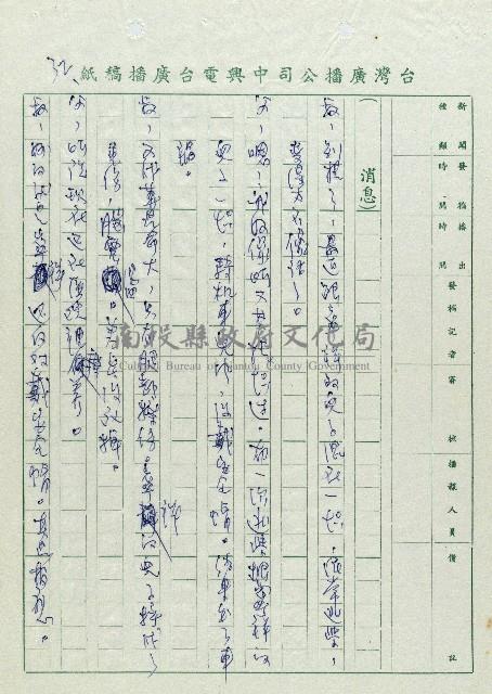 安全帽藏品圖，第32張