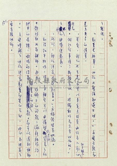 浴在陽光裡藏品圖，第132張