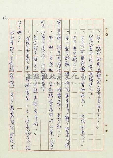 方帽子藏品圖，第12張