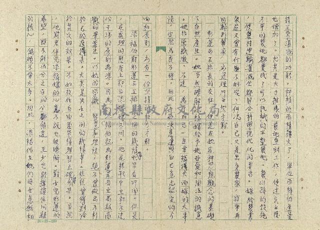 一家人藏品圖，第12張