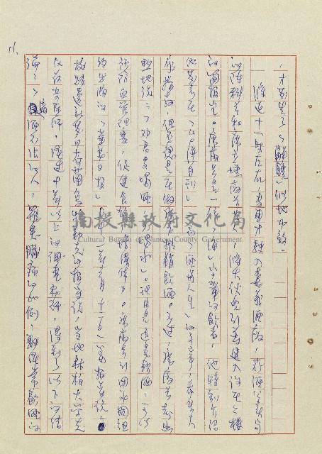 希望之旅藏品圖，第12張