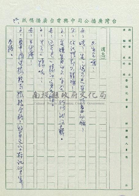 安全帽藏品圖，第12張