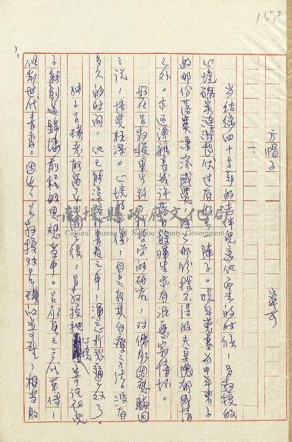 方帽子藏品圖，第2張