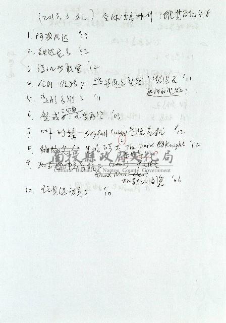 圖解編劇-計算通膨之票房藏品圖，第2張