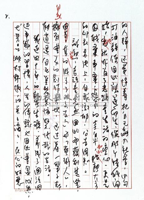 真的很「頑」的老「玩」童藏品圖，第2張