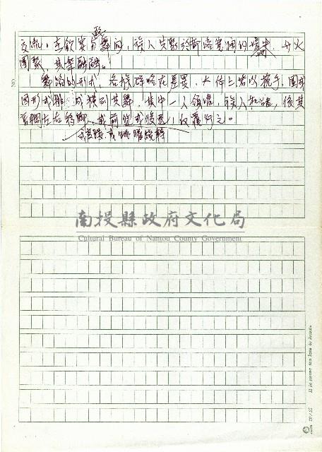 舞蹈藏品圖，第2張