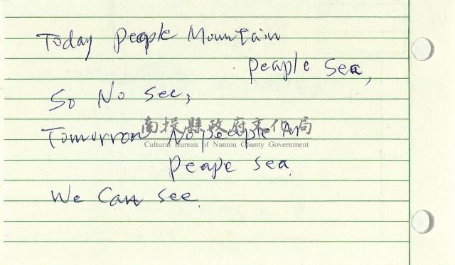 備忘資料藏品圖，第2張