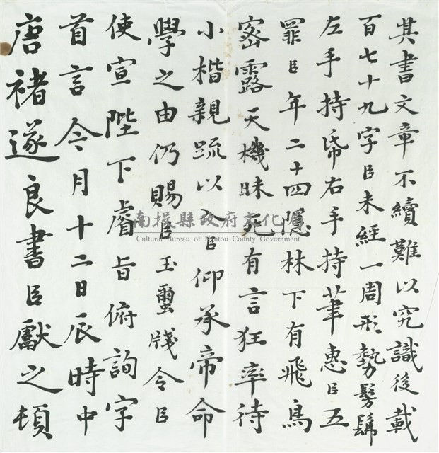 觀已謹識倪瓉藏品圖，第2張