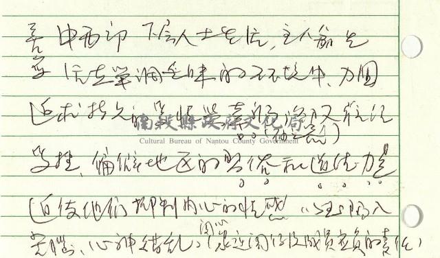 電影社會學藏品圖，第2張