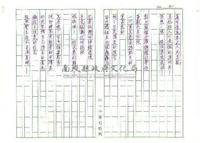 信念藏品圖，第2張