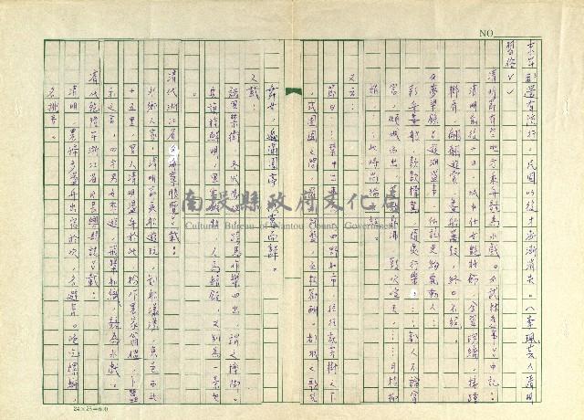 第十六章 清明節蛋與水戲藏品圖，第2張