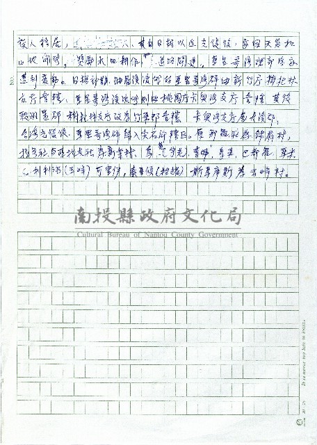 馬里哥灣群(Malikoan)藏品圖，第2張