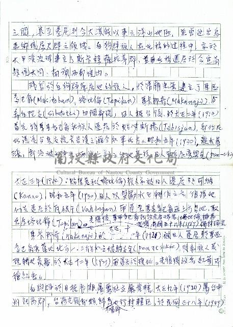 白狗群(Xakut)藏品圖，第2張