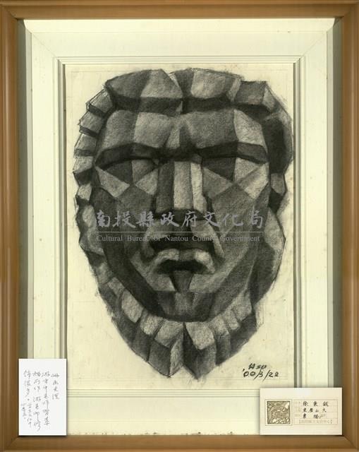 亞歷山大素描藏品圖，第2張