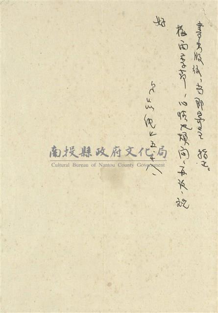 品純寄(內文)藏品圖，第2張