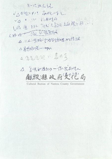 圖解編劇-對話藏品圖，第2張