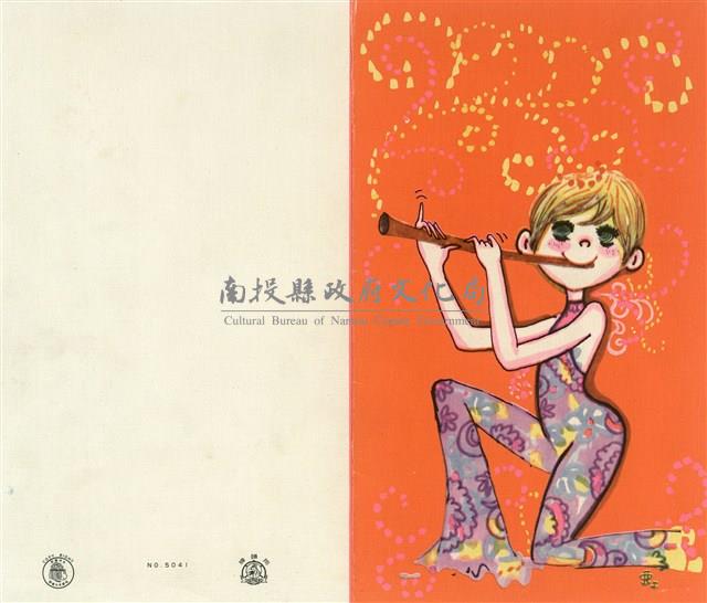 吳美鳳寄藏品圖，第2張