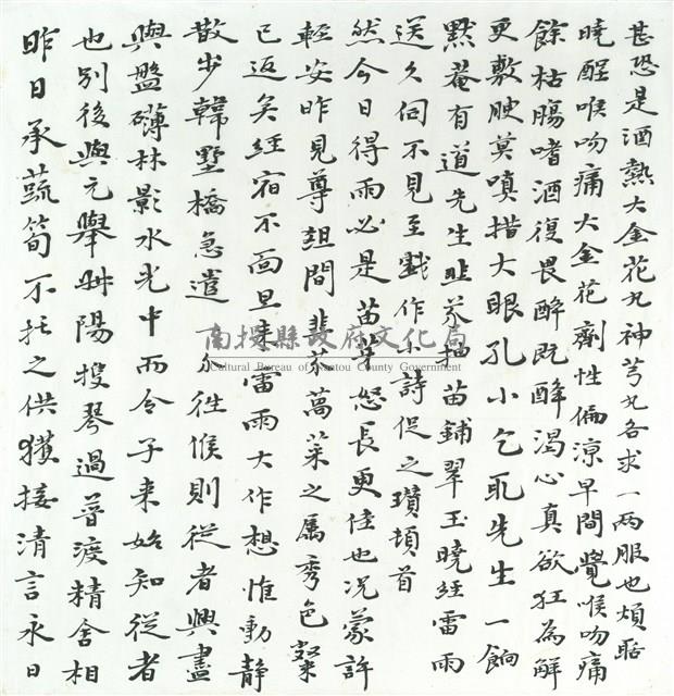 白髮是榮耀的冠冕藏品圖，第2張