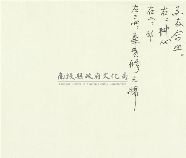 文友耕心等人合照藏品圖，第2張