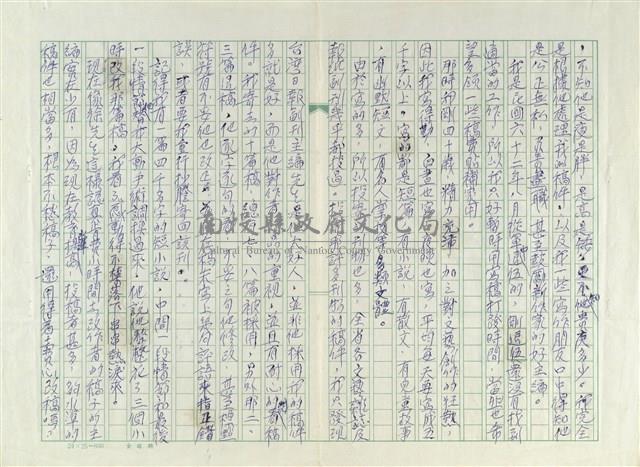 我最感激的主編藏品圖，第2張