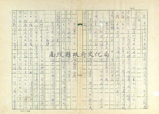 第九章 清明打秋千藏品圖，第2張