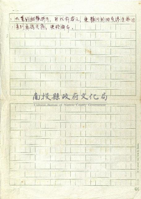 搗粟（舂米）藏品圖，第2張