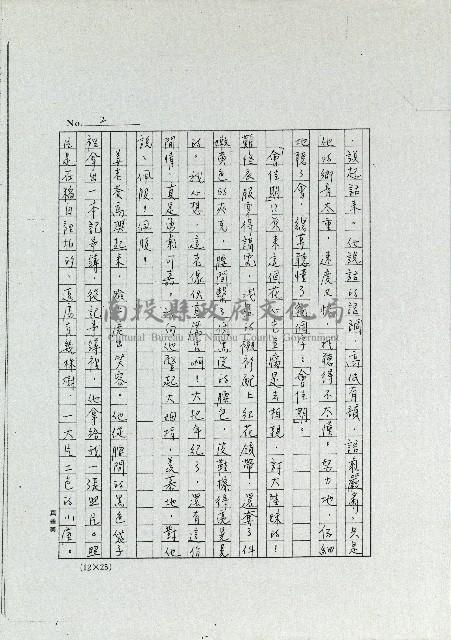 姜老爹藏品圖，第2張