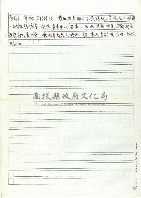 威嚇飛行藏品圖，第2張