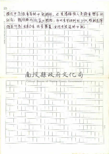 gaga(gaya)藏品圖，第2張