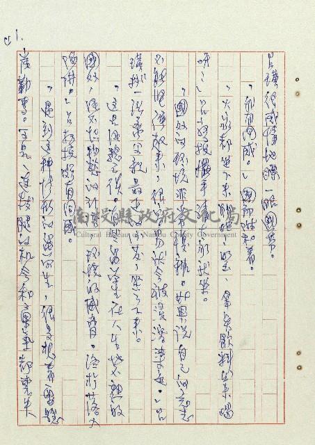 方帽子藏品圖，第42張