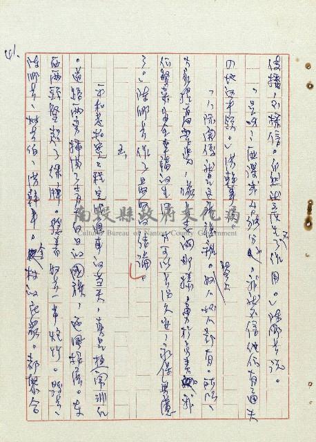 平和巷風雲藏品圖，第42張