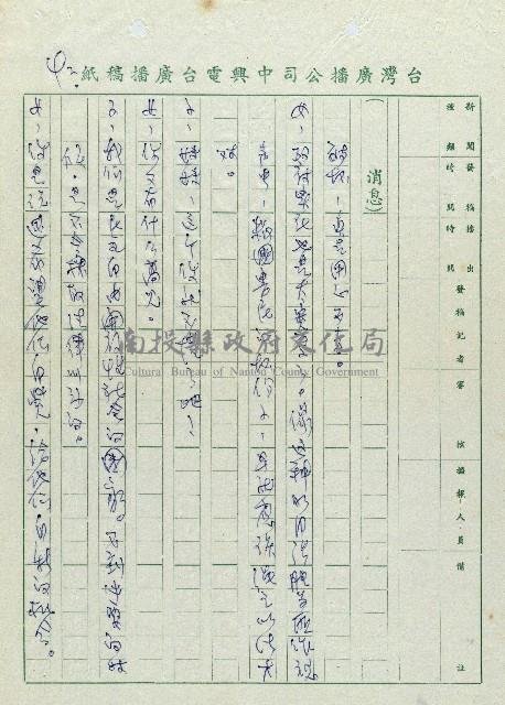 安全帽藏品圖，第42張