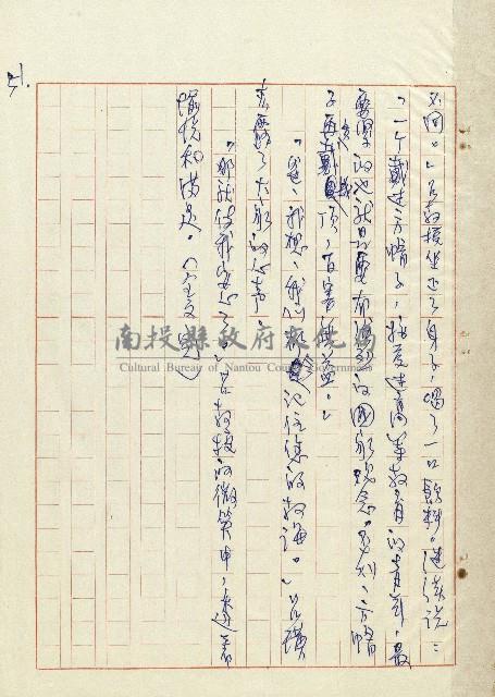 方帽子藏品圖，第52張